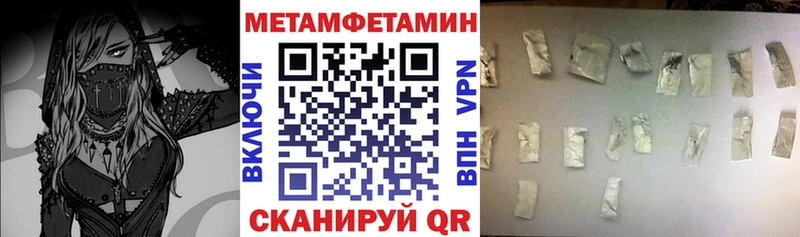 АМФ Розовый  OMG ссылка  Кондрово 