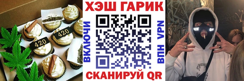 Печенье с ТГК марихуана  закладка  Кондрово 