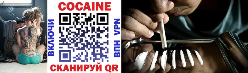 COCAIN 98% Кондрово