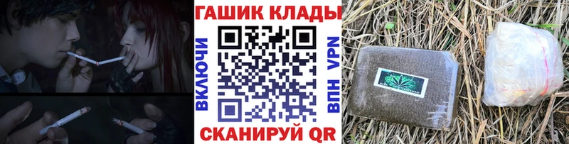 ГАШ Изолятор  Кондрово 
