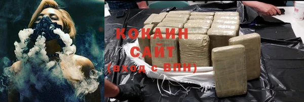 Альфа ПВП Россошь