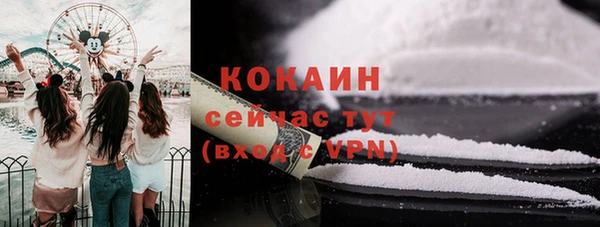 MESCALINE Балабаново
