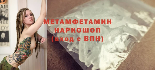 кокаин Баксан