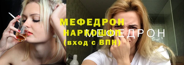 MESCALINE Балабаново