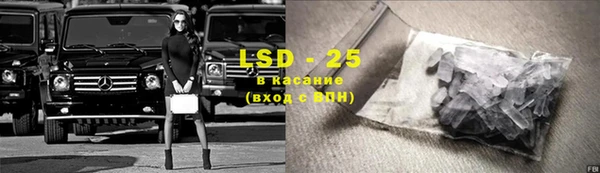 MESCALINE Балабаново
