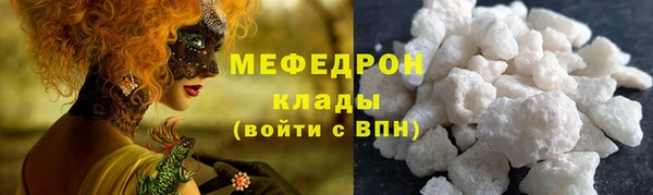 молекула духа Балахна