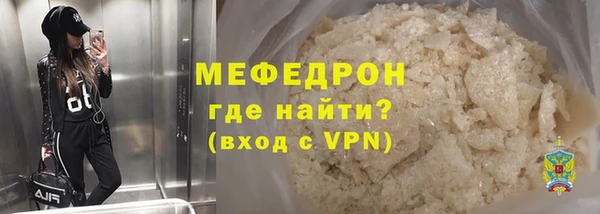 MESCALINE Балабаново