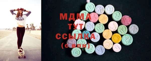 MESCALINE Балабаново