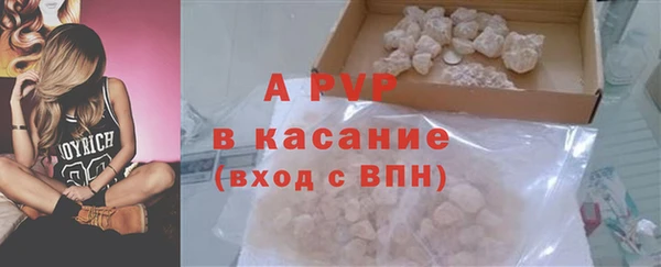 молекула духа Балахна