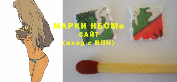 молекула духа Балахна