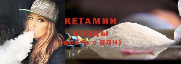 MESCALINE Балабаново