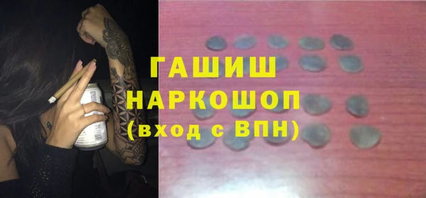 MESCALINE Балабаново
