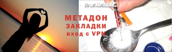молекула духа Балахна