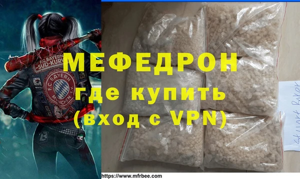 молекула духа Балахна