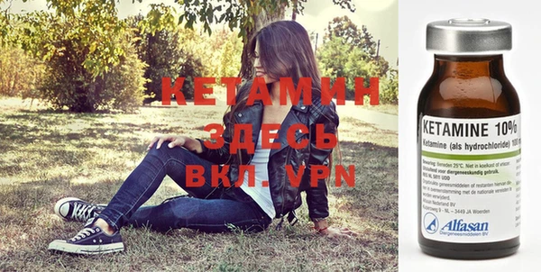 молекула духа Балахна