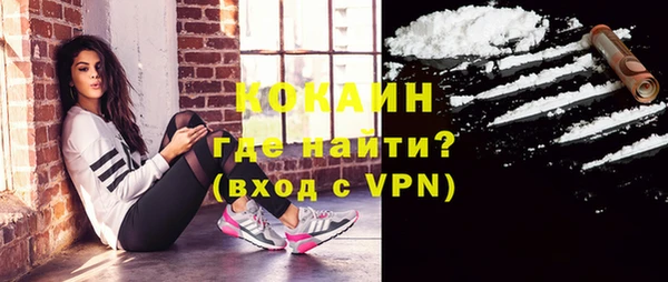 кокаин Баксан