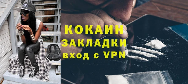 кокаин Баксан