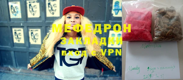 MESCALINE Балабаново