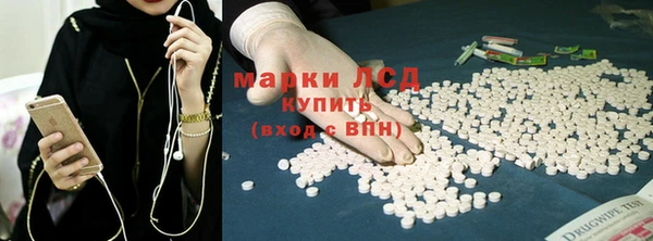 молекула духа Балахна