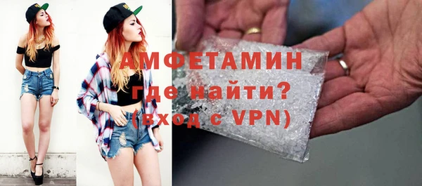молекула духа Балахна