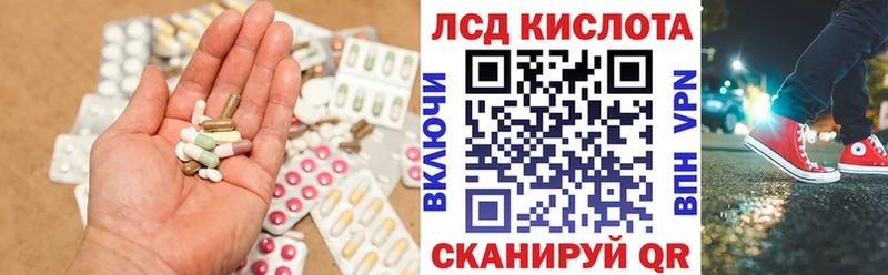 Лсд 25 экстази ecstasy  хочу наркоту  Кондрово 