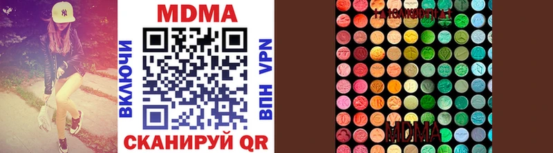 наркошоп  Кондрово  блэк спрут   MDMA Molly 
