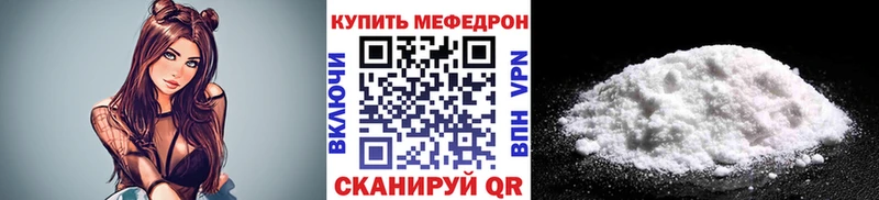 закладка нарко площадка как зайти Меф 4 MMC Кондрово