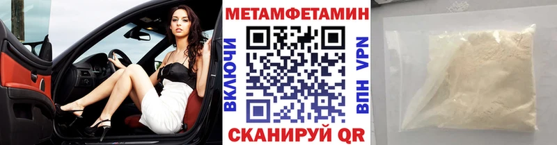 цены наркотик  Кондрово  МЕТАМФЕТАМИН винт 