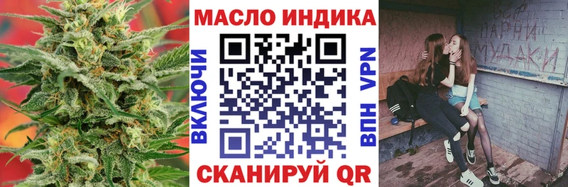 ТГК жижа гидра tor Кондрово