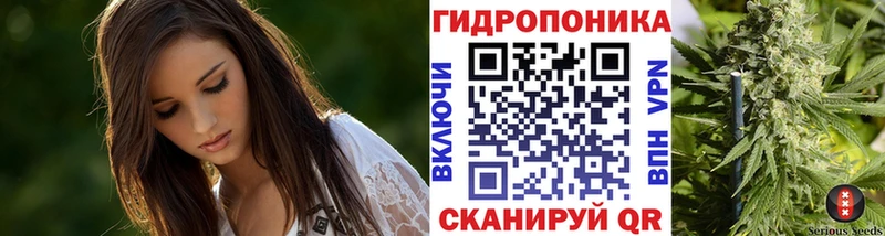 МАРИХУАНА сатива магазин наркотиков гидра зеркало Кондрово